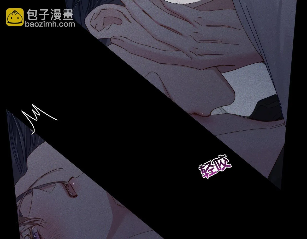 第126话：补偿 第46页