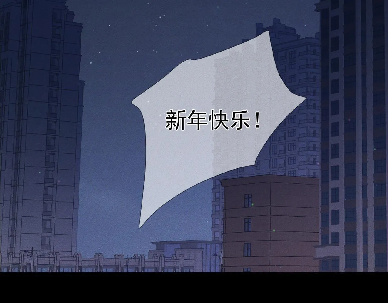 第126话：补偿 第54页