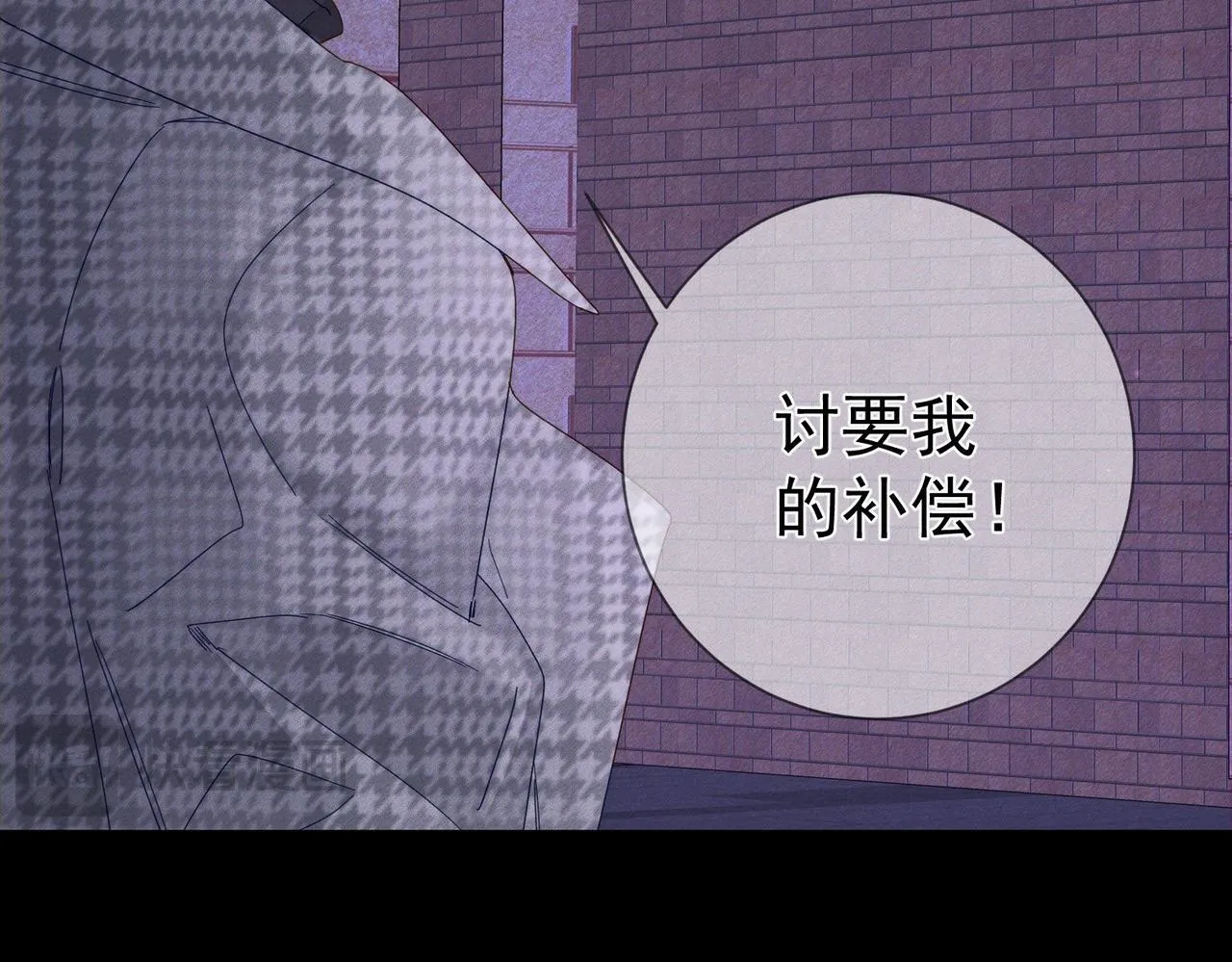 第126话：补偿 第58页