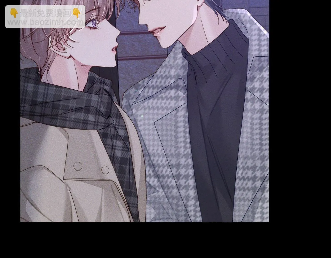第126话：补偿 第63页