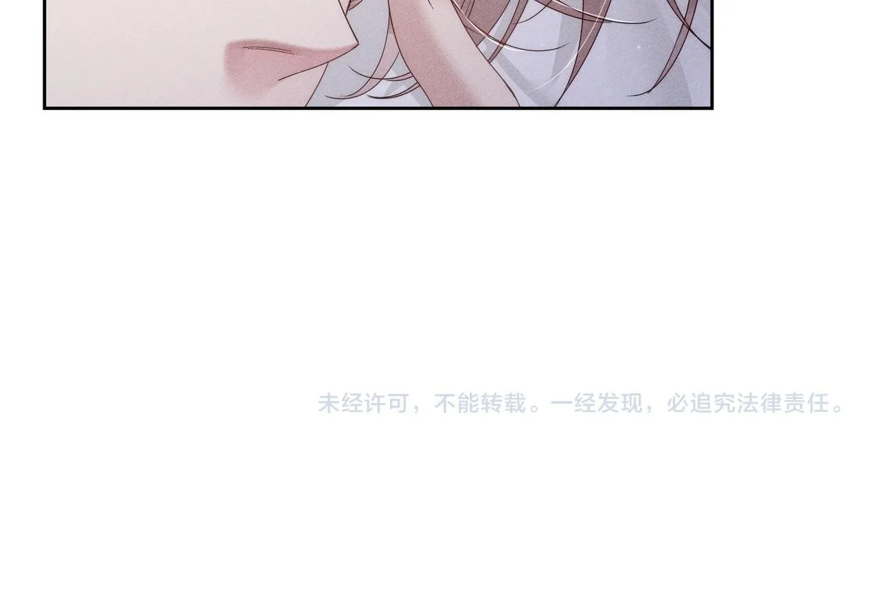 第126话：补偿 第74页