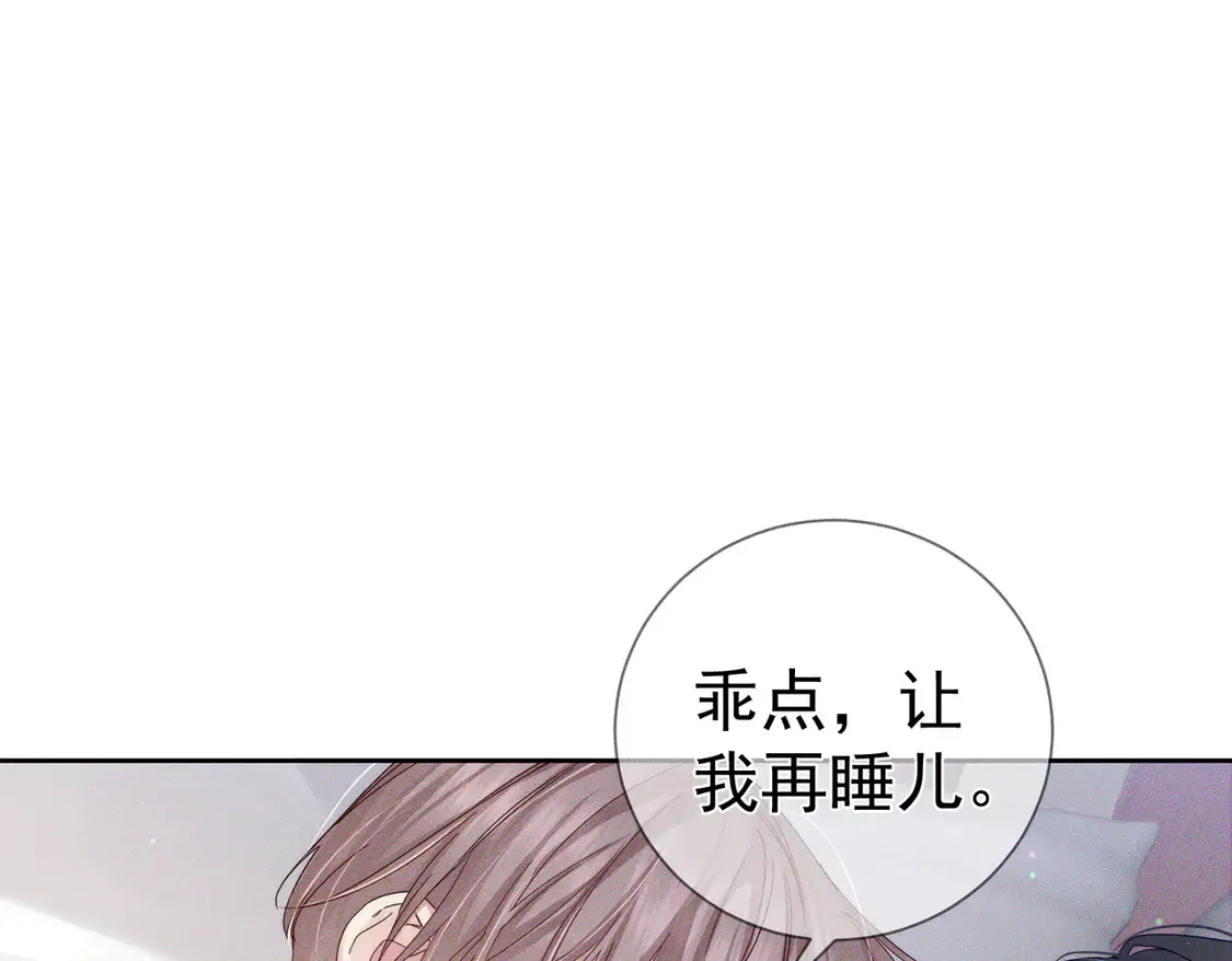 第127话：简哥 第5页