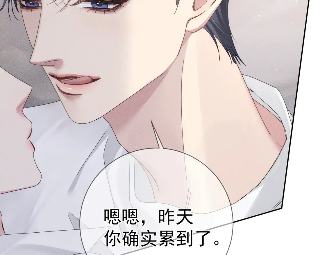 第127话：简哥 第8页