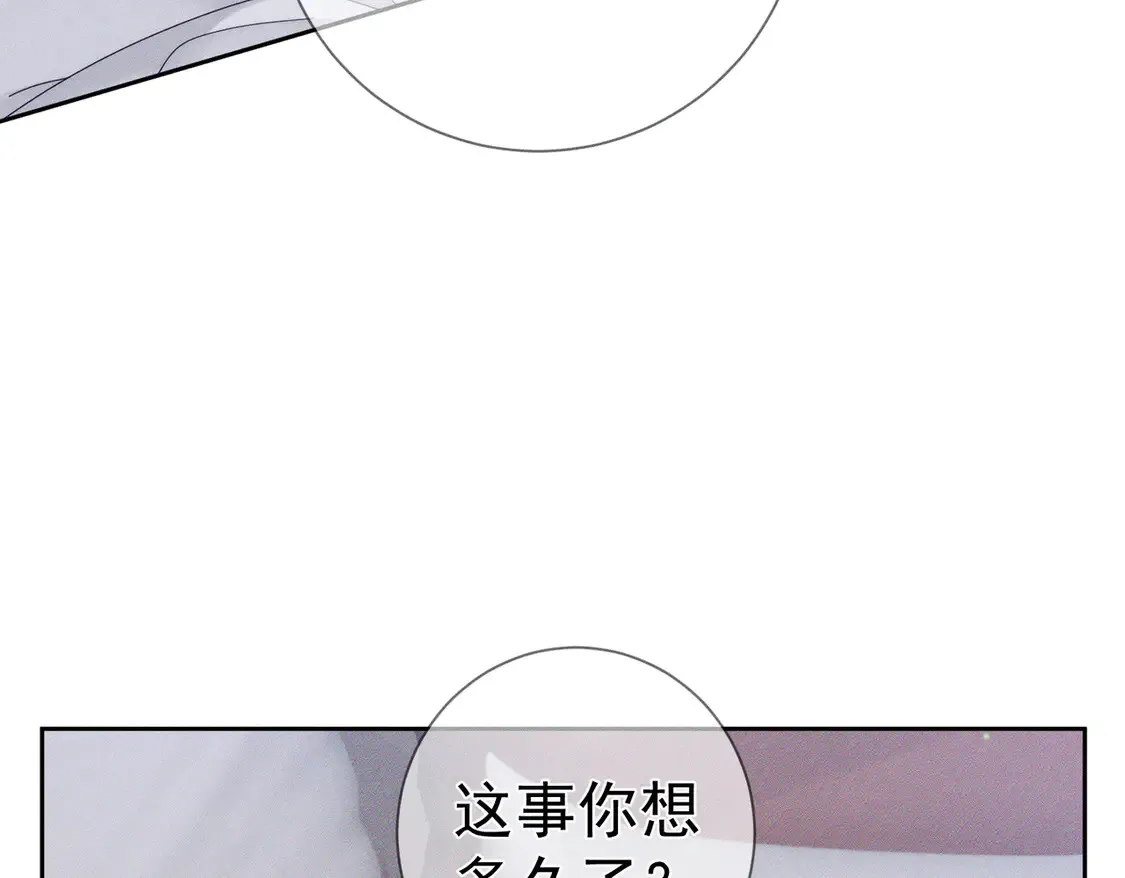 第127话：简哥 第9页
