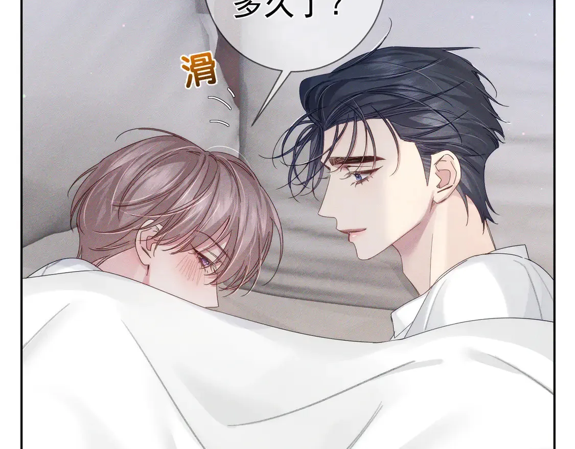 第127话：简哥 第10页