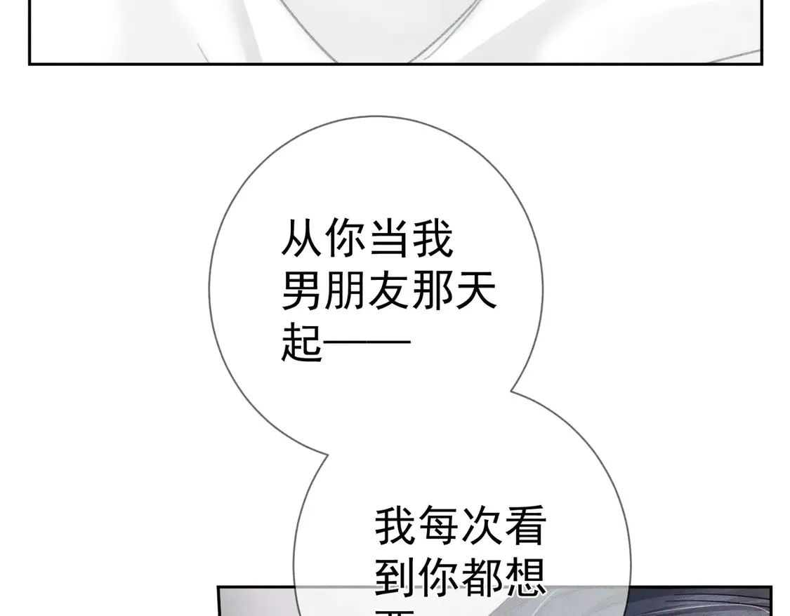 第127话：简哥 第11页