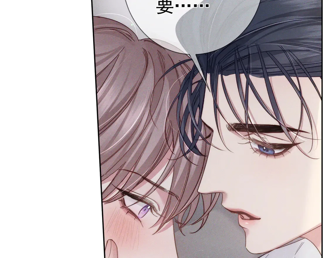 第127话：简哥 第12页