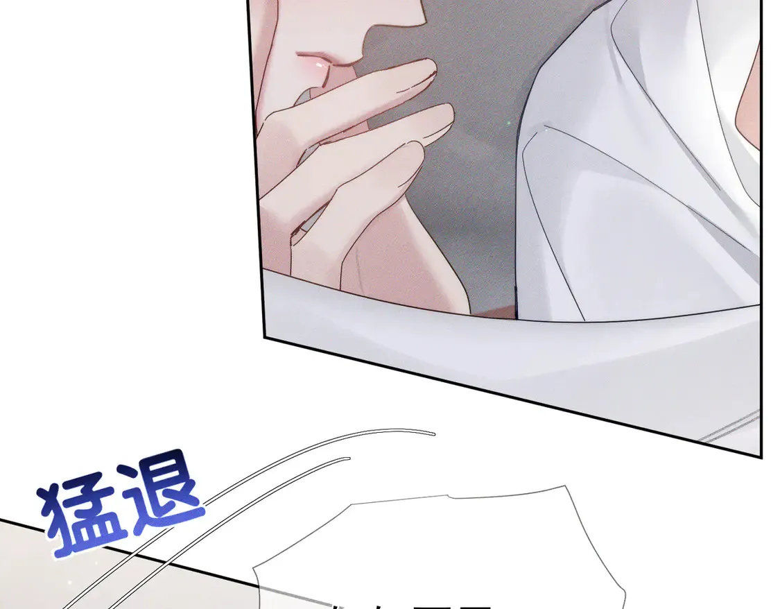 第127话：简哥 第13页