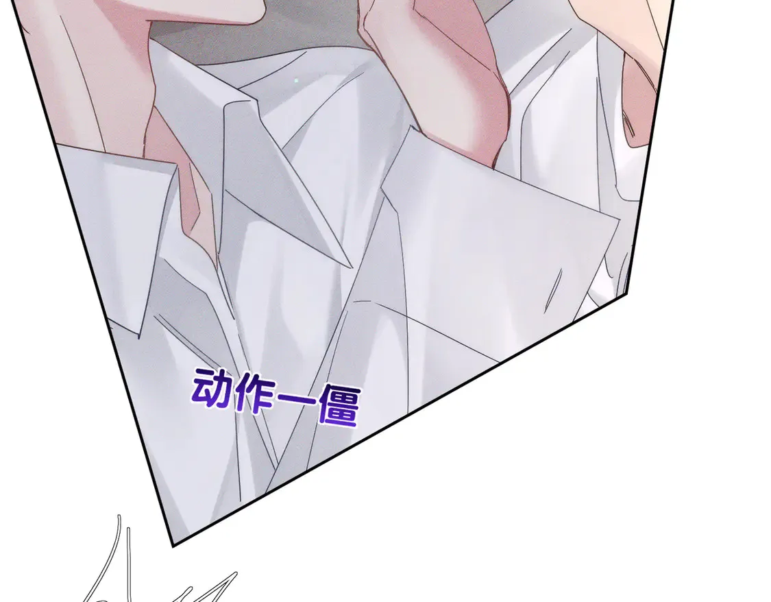 第127话：简哥 第15页