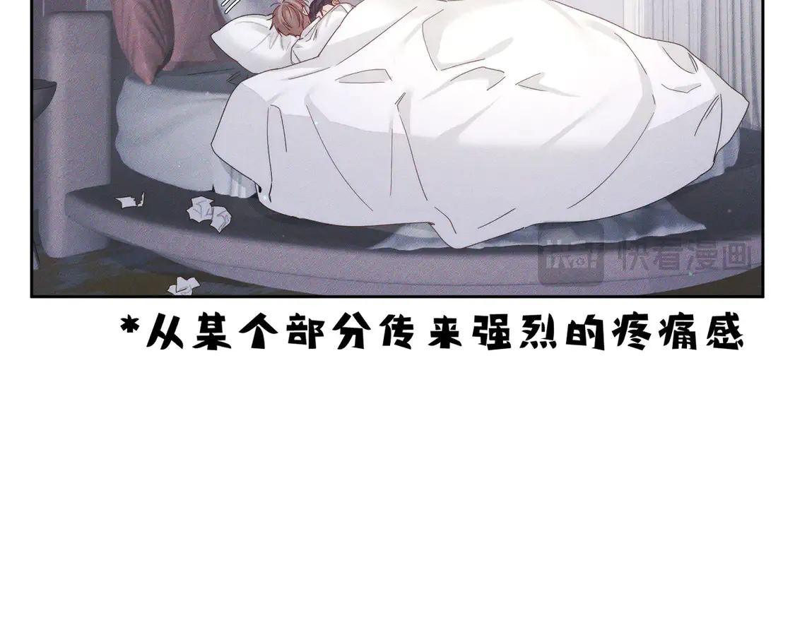 第127话：简哥 第17页