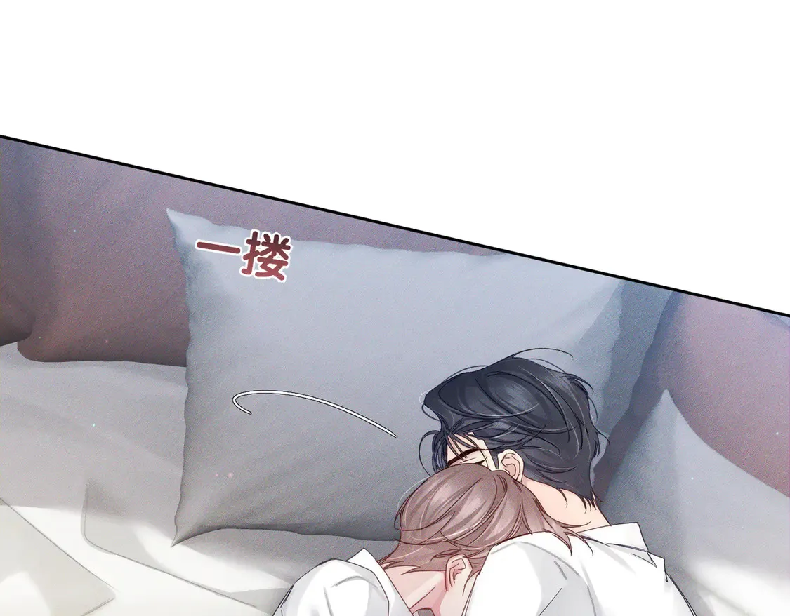 第127话：简哥 第18页