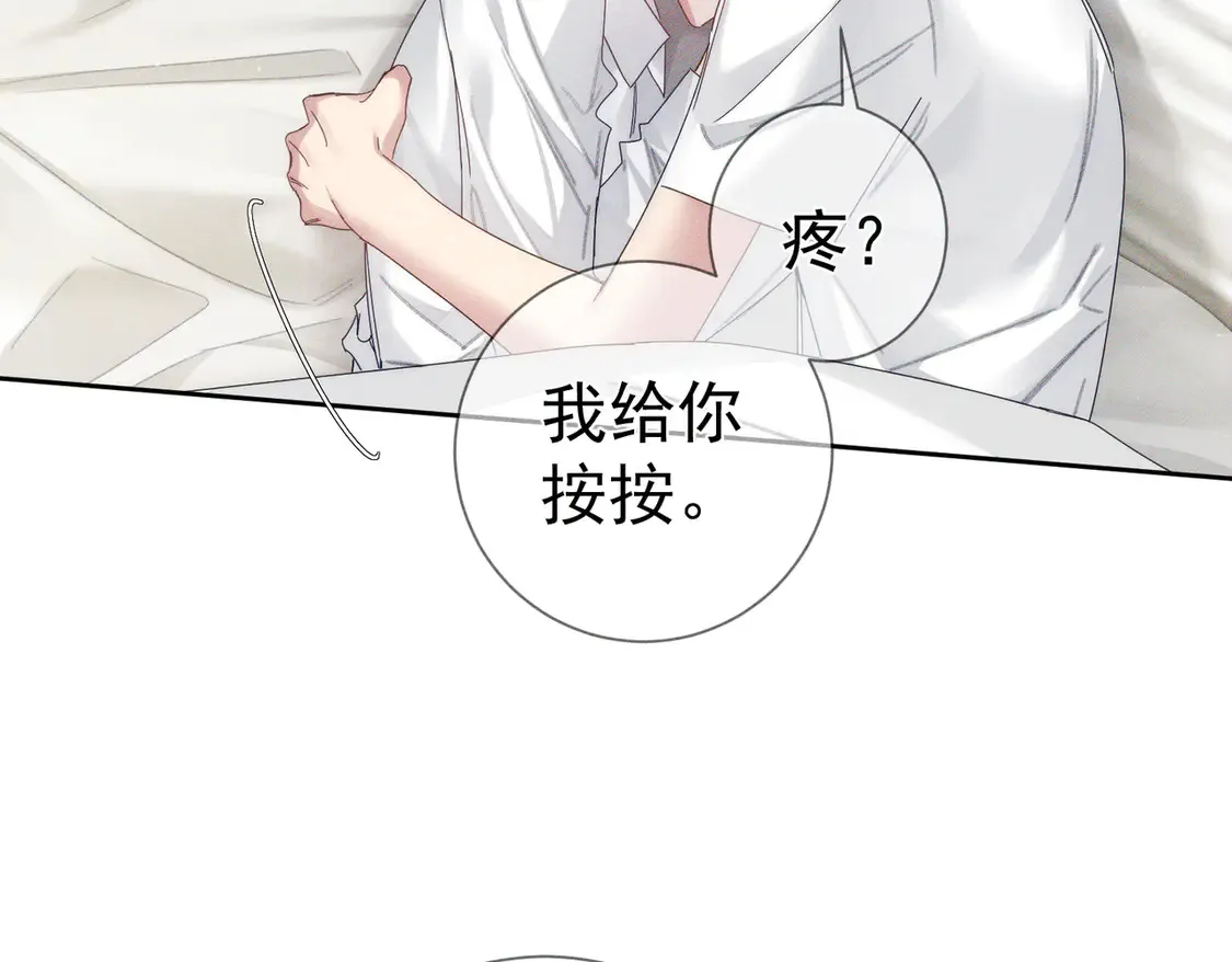 第127话：简哥 第19页