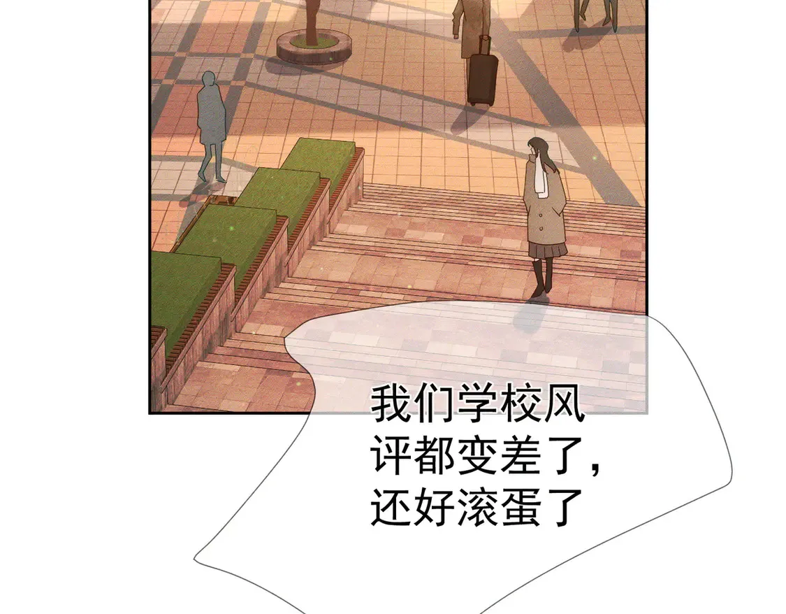 第127话：简哥 第30页