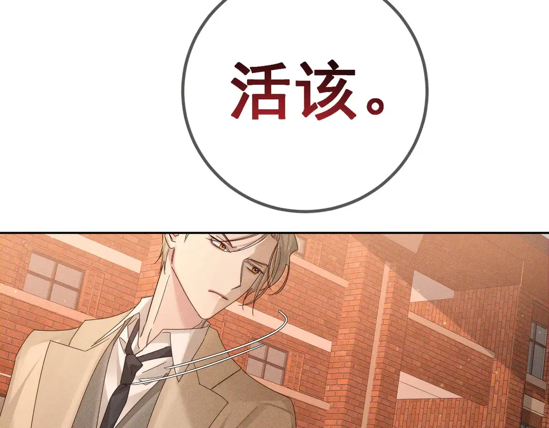 第127话：简哥 第34页