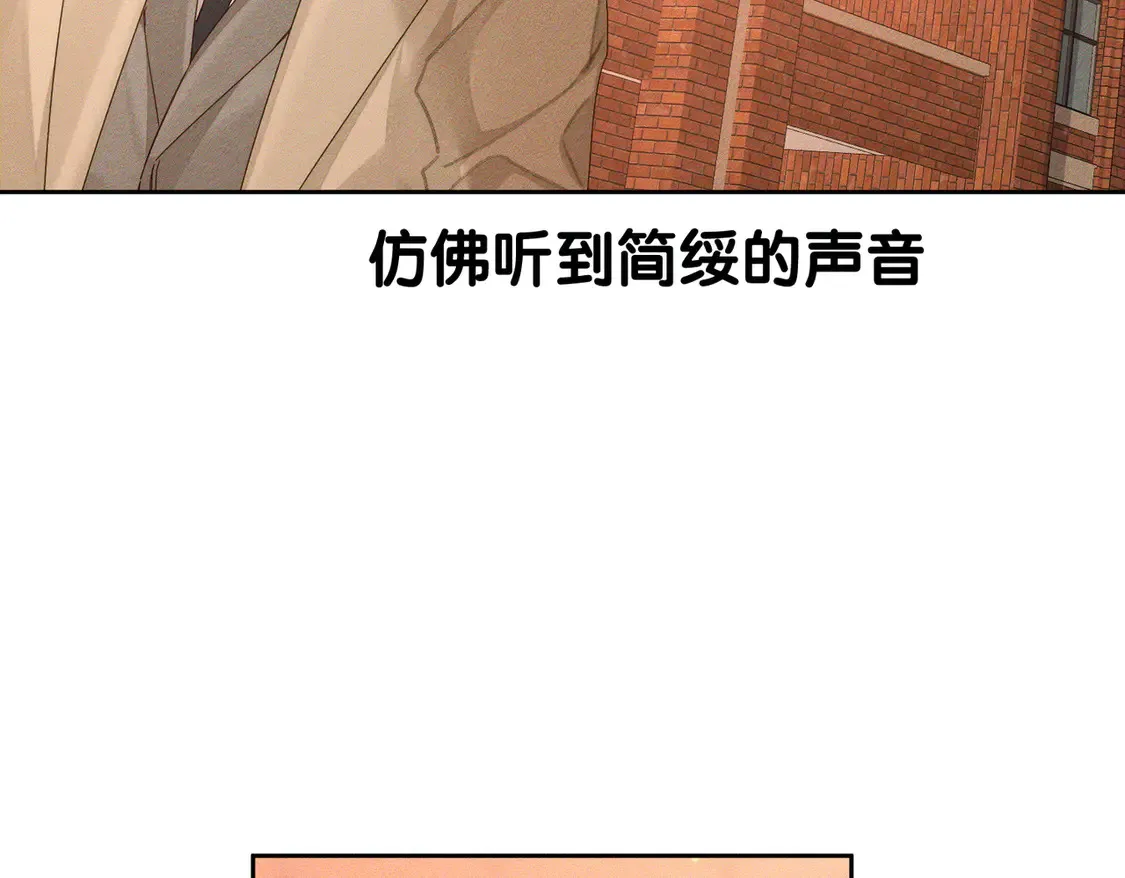第127话：简哥 第35页