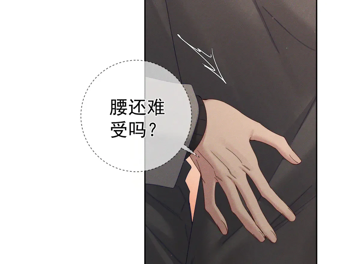 第127话：简哥 第45页