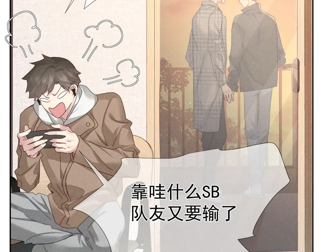 第127话：简哥 第51页
