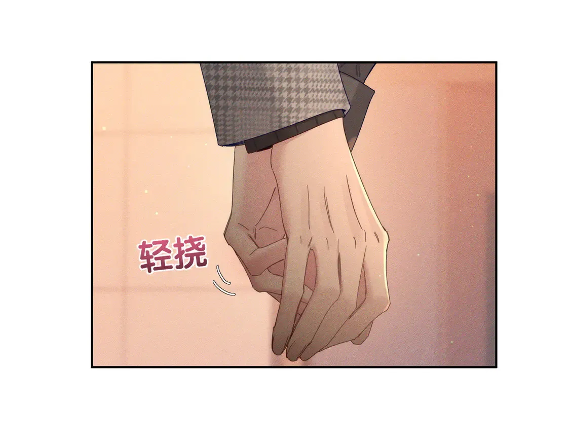 第127话：简哥 第53页