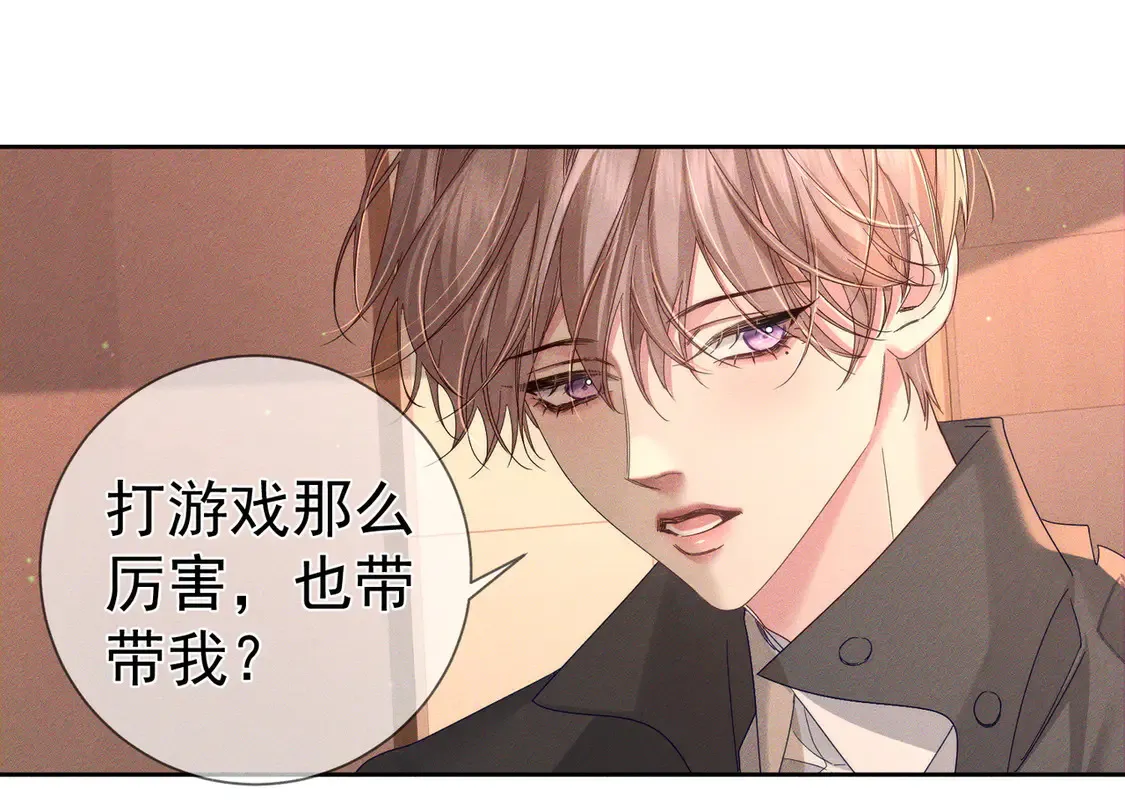 第127话：简哥 第54页