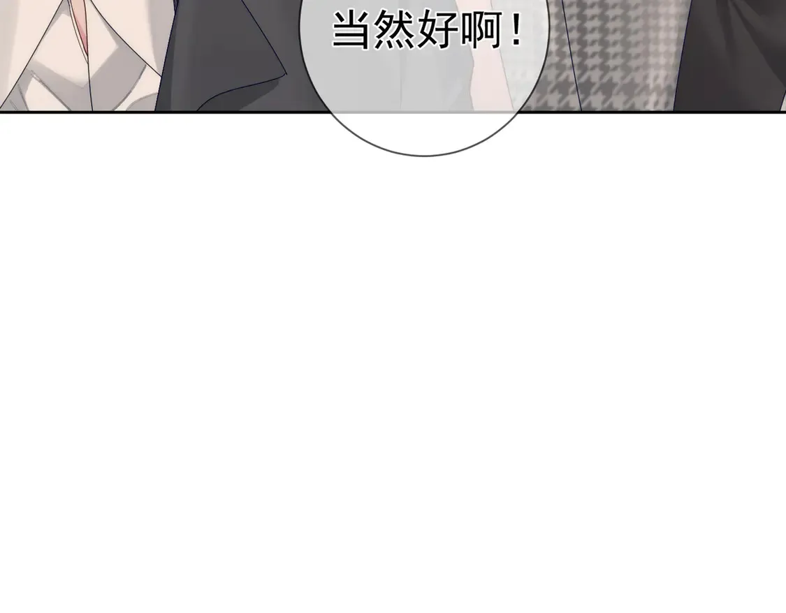 第127话：简哥 第56页