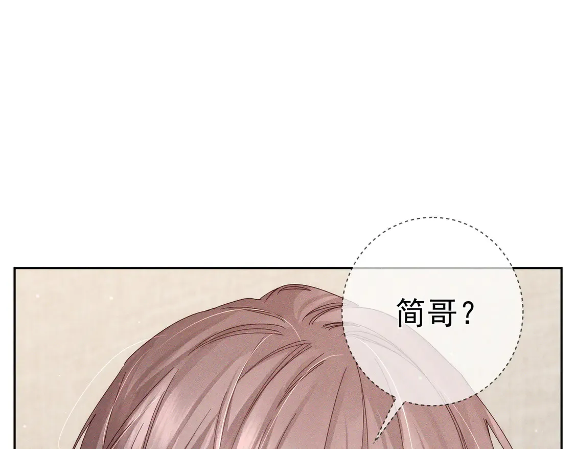 第127话：简哥 第65页