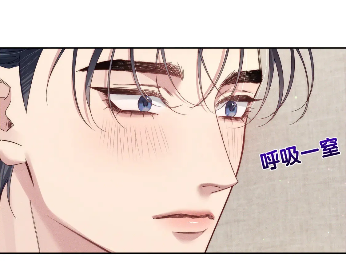 第127话：简哥 第68页