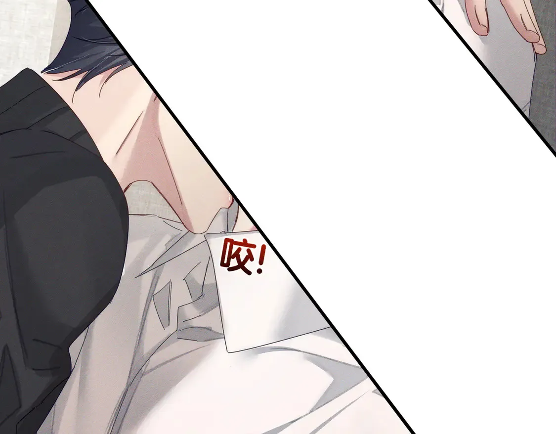 第127话：简哥 第71页