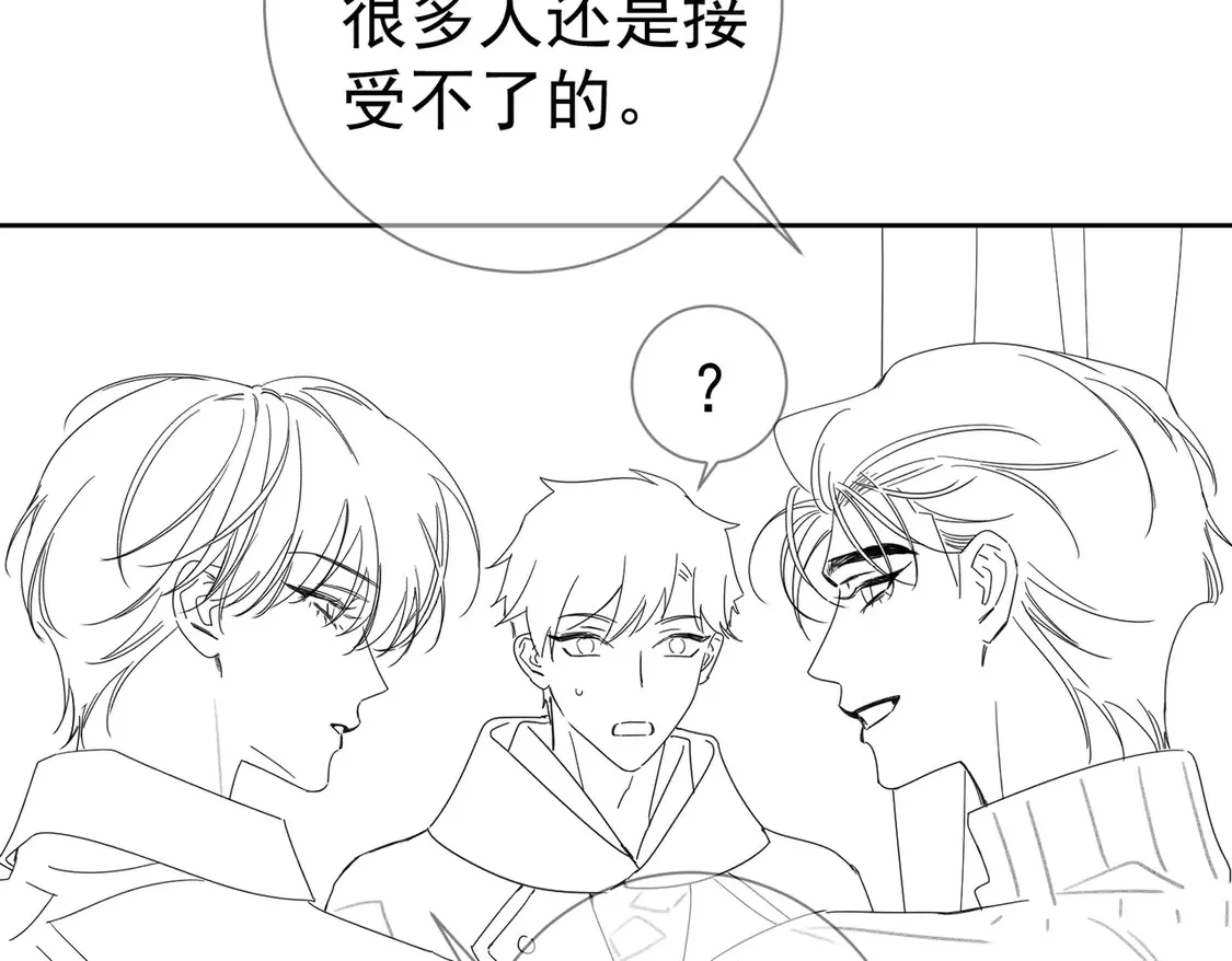 第127话：简哥 第77页