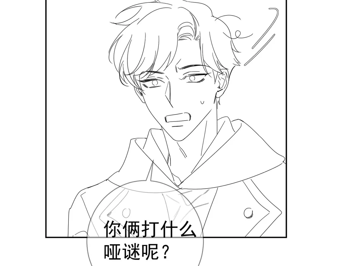 第127话：简哥 第79页