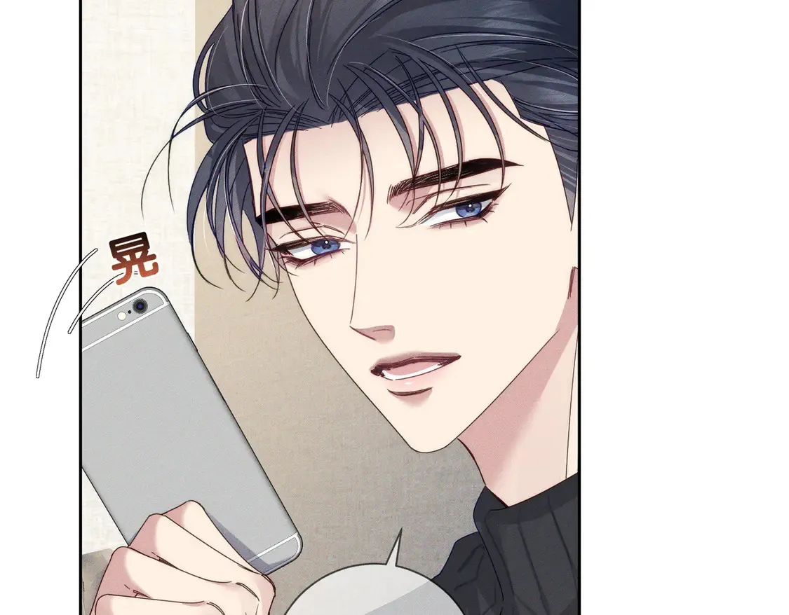 第128话：感情要克制 第41页