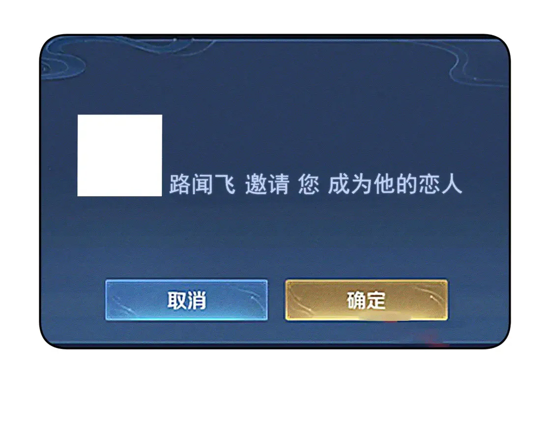 第128话：感情要克制 第48页