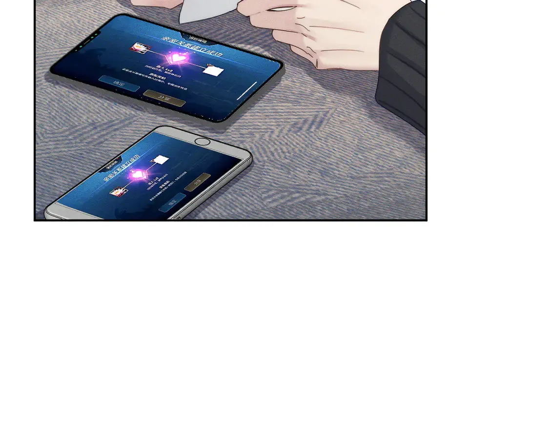 第128话：感情要克制 第57页