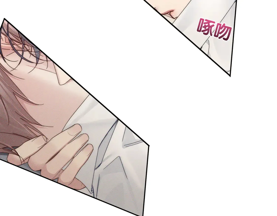 第128话：感情要克制 第59页