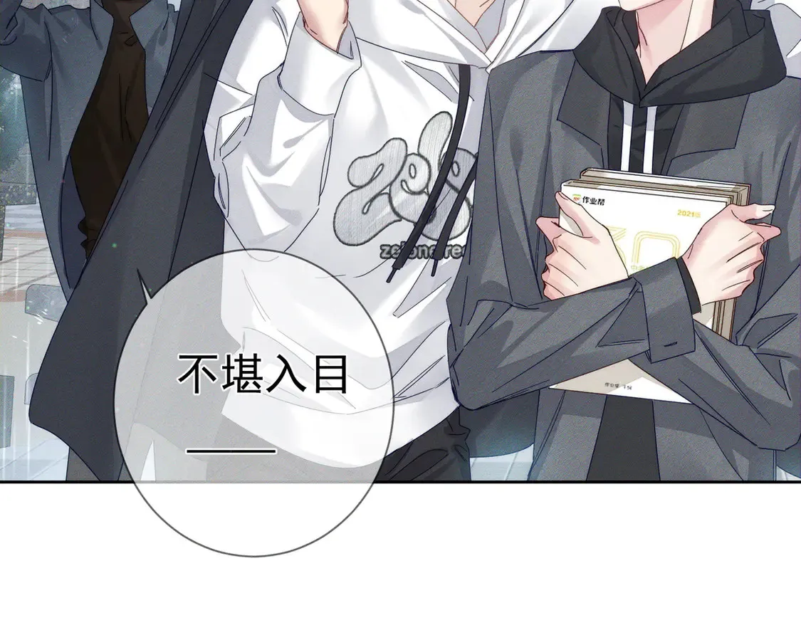 第129话：开启异地 第9页