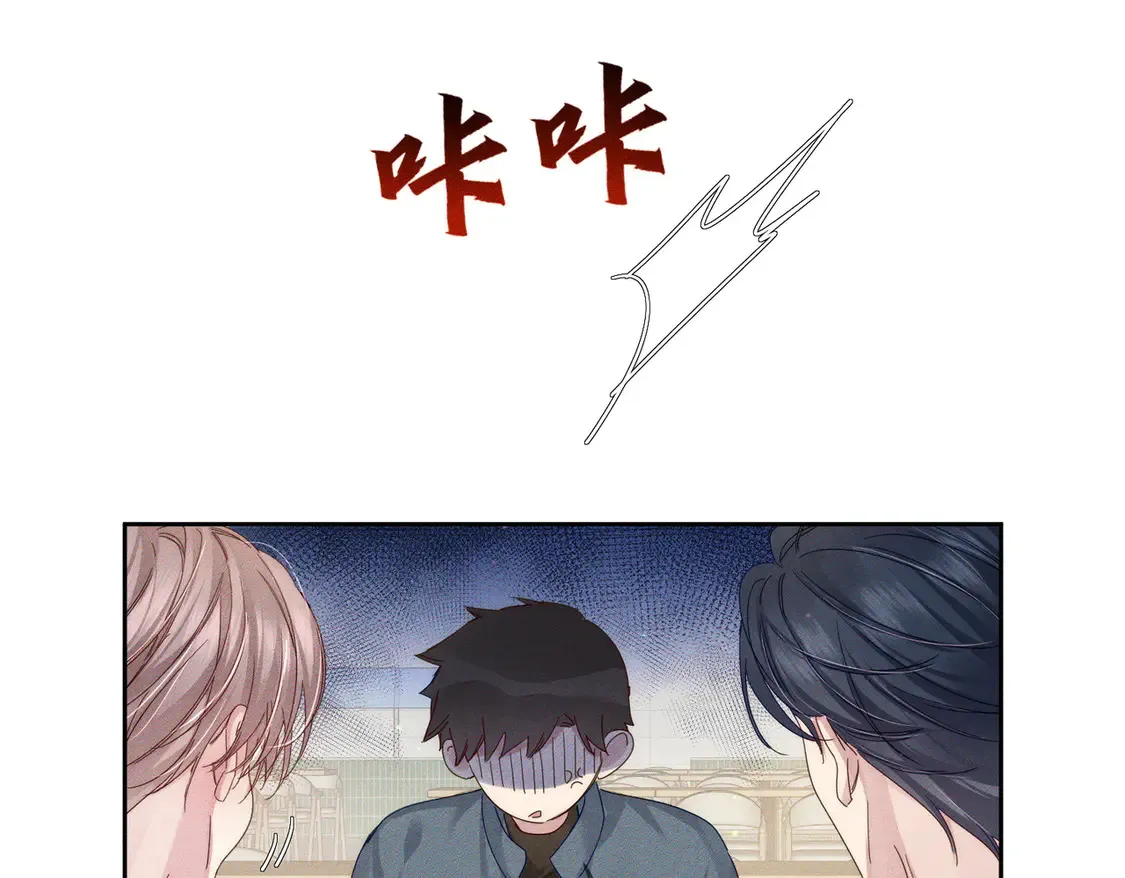 第129话：开启异地 第13页