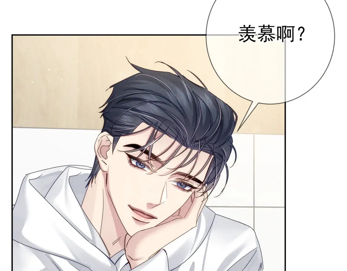第129话：开启异地 第15页
