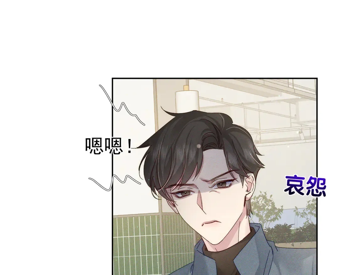 第129话：开启异地 第17页