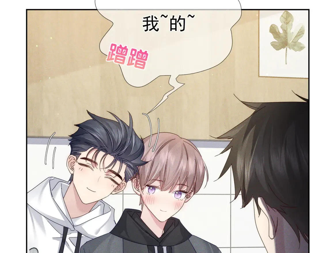第129话：开启异地 第19页