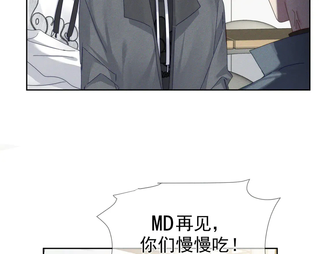 第129话：开启异地 第20页