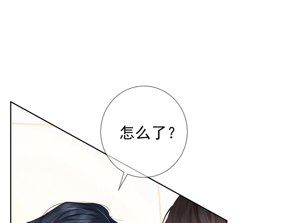 第129话：开启异地 第31页