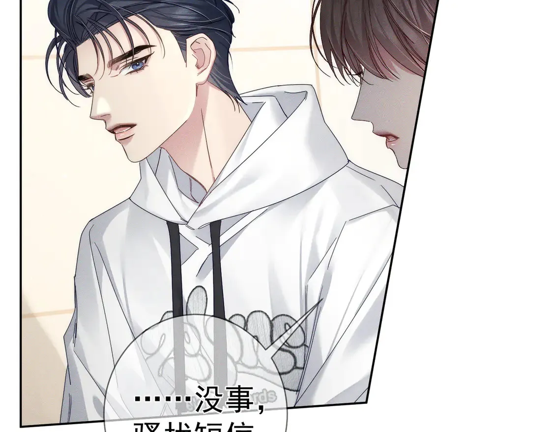 第129话：开启异地 第32页