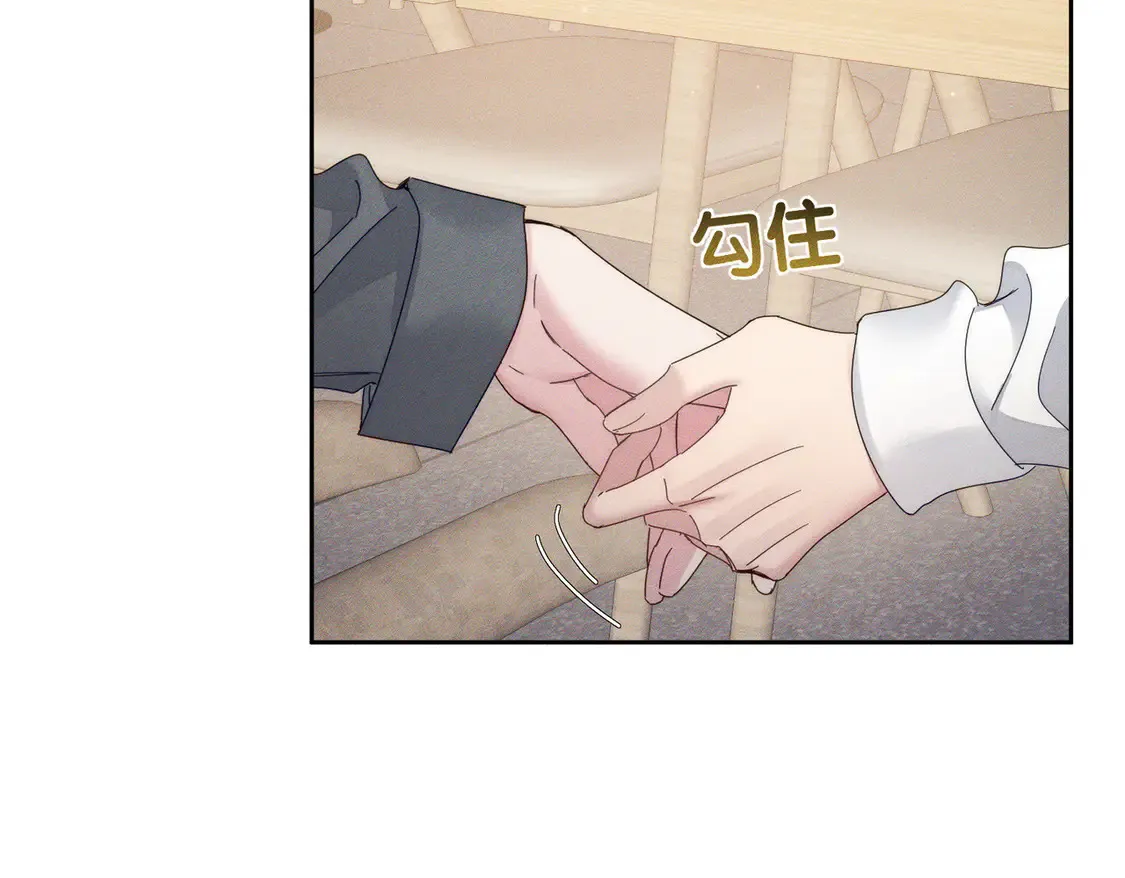 第129话：开启异地 第39页