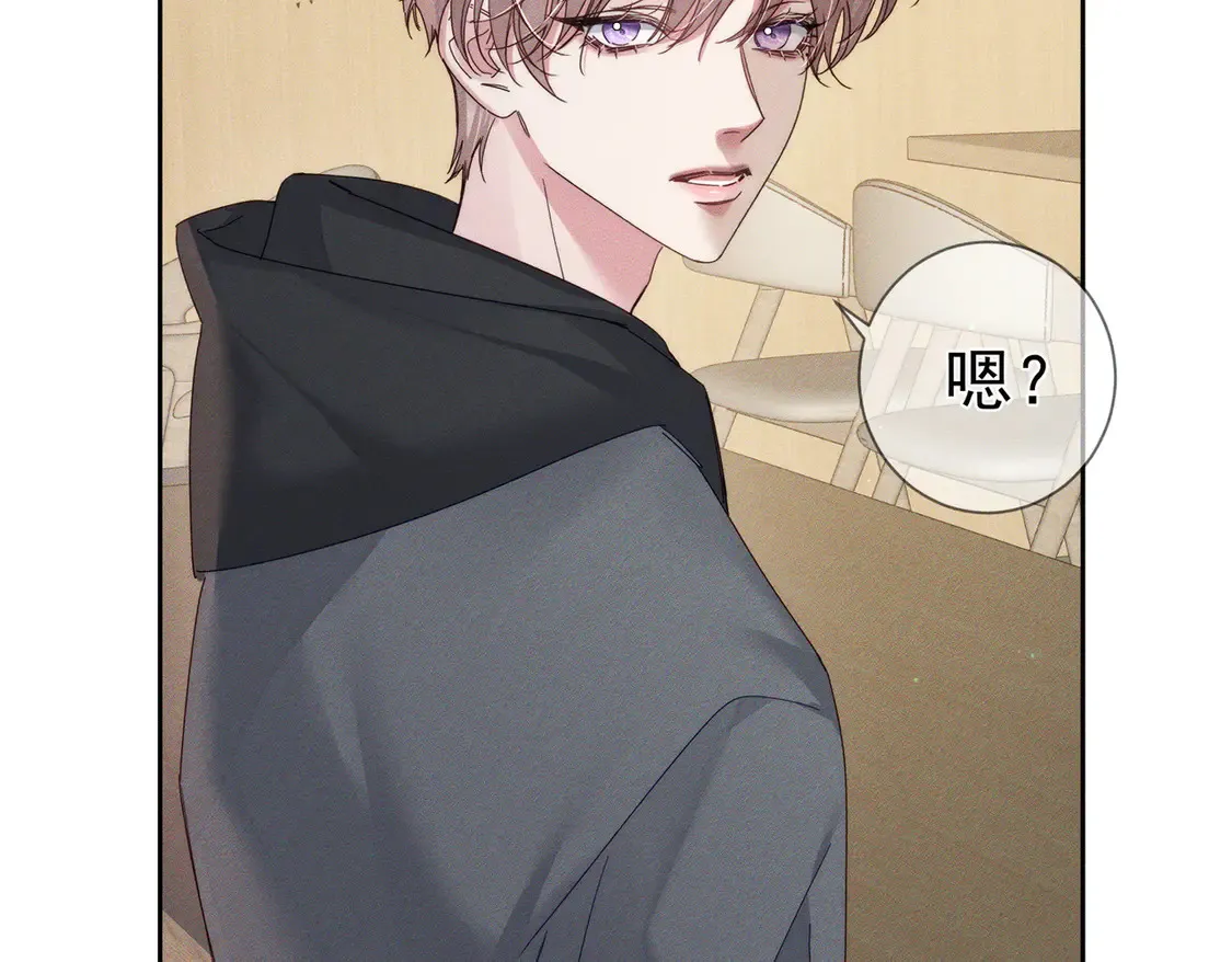 第129话：开启异地 第41页