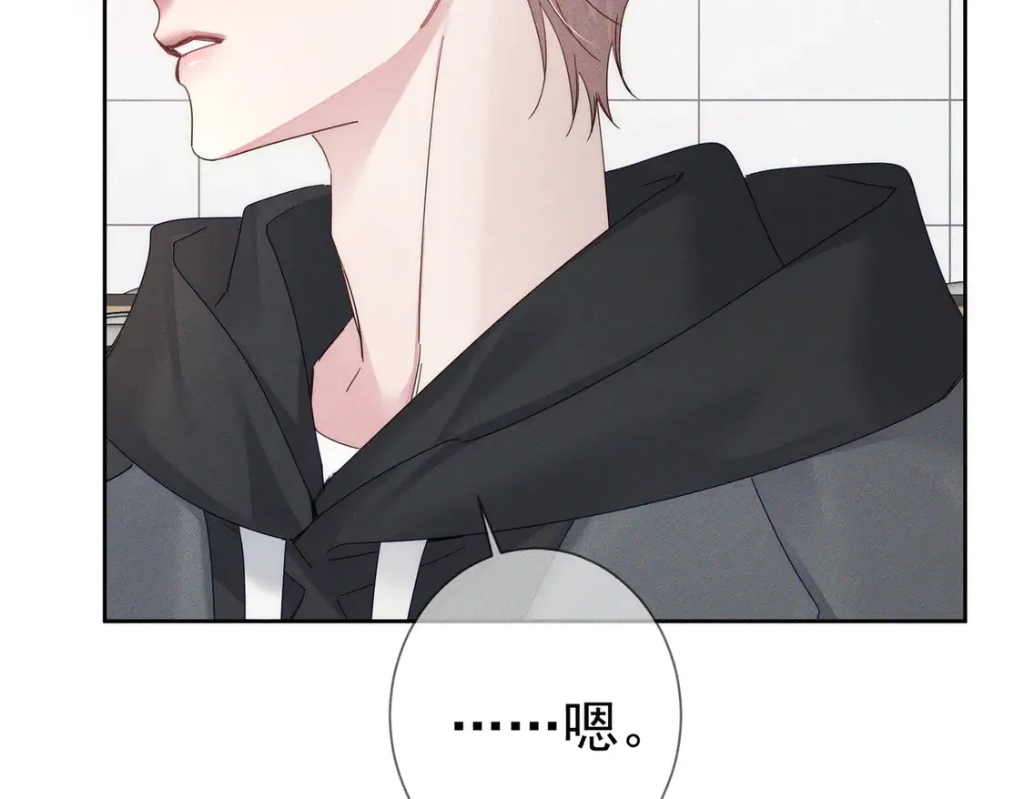 第129话：开启异地 第46页