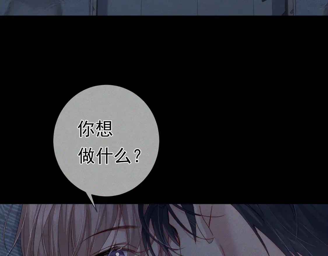 第129话：开启异地 第52页