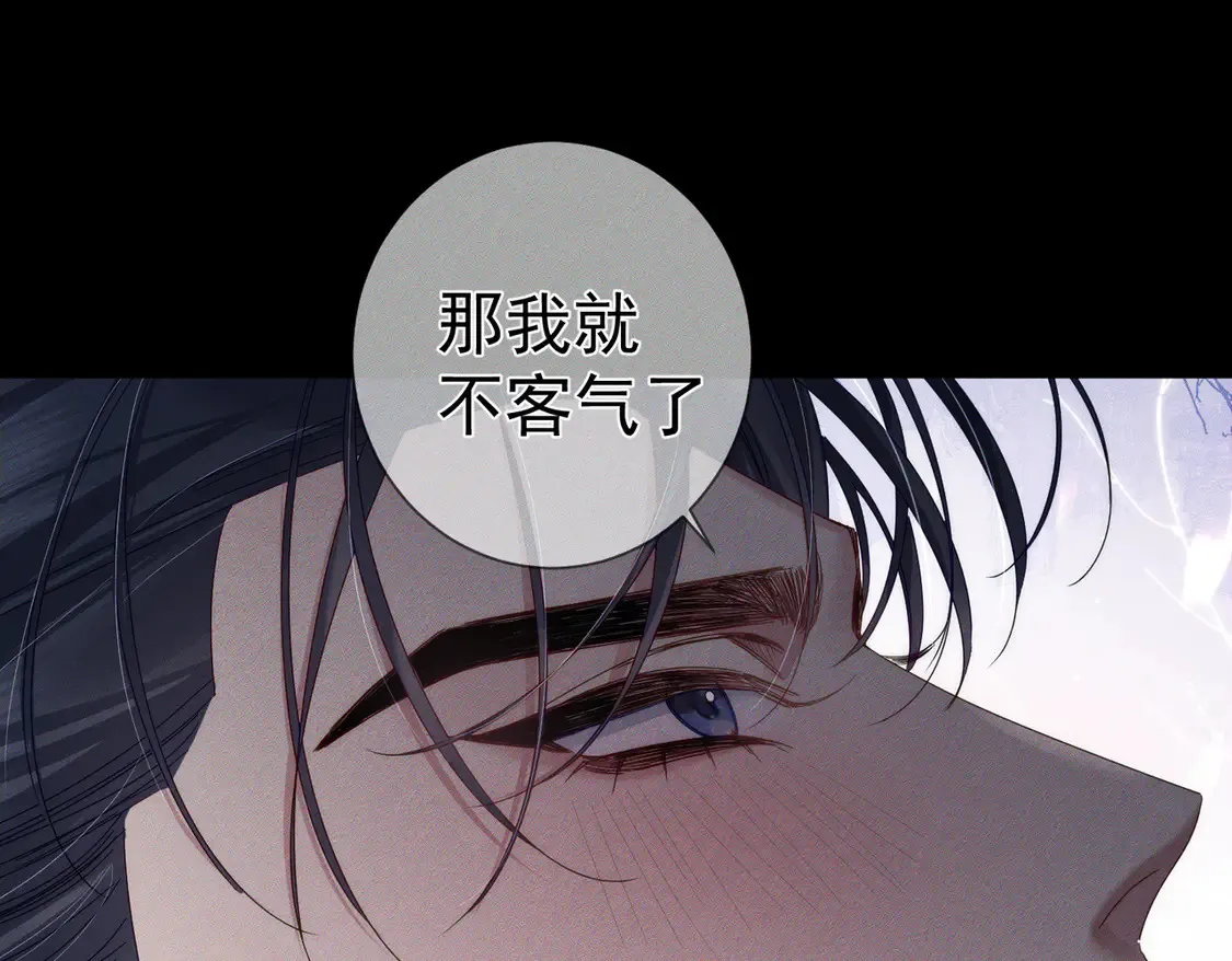 第129话：开启异地 第63页