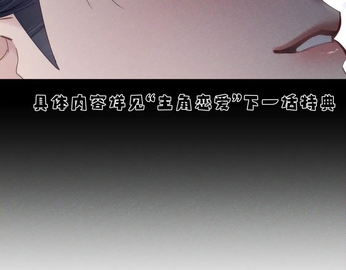 第129话：开启异地 第64页