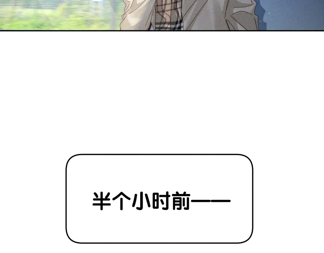 第129话：开启异地 第68页