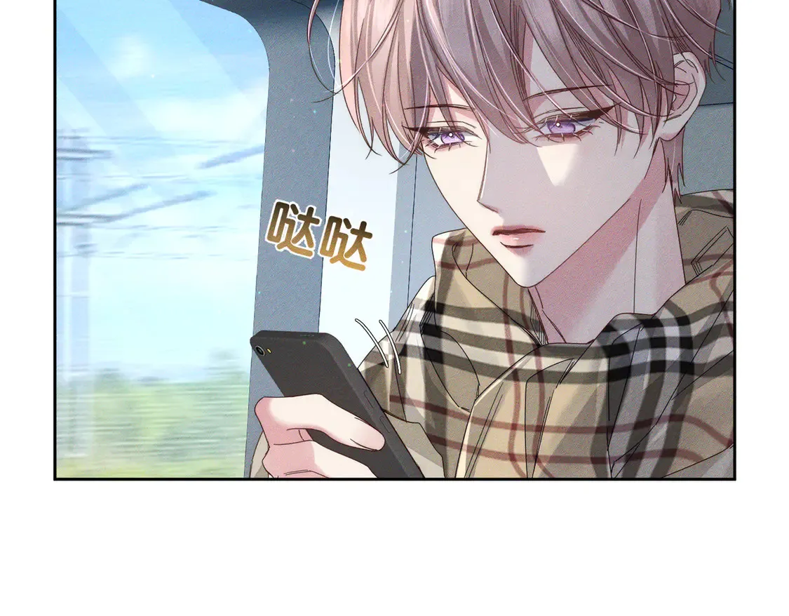 第129话：开启异地 第73页