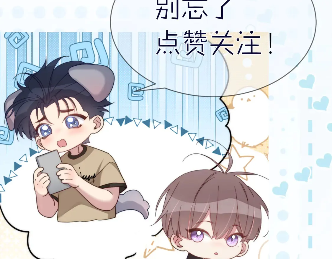第129话：开启异地 第85页
